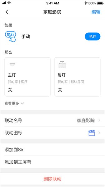TP-LINKܼҾappٷ
