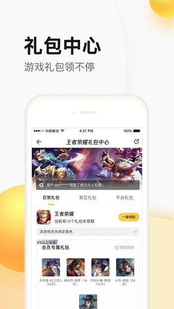ϵ۳app׿
