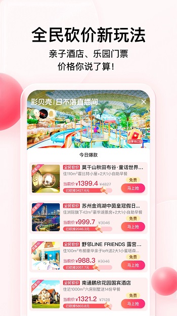 ʱapp׿