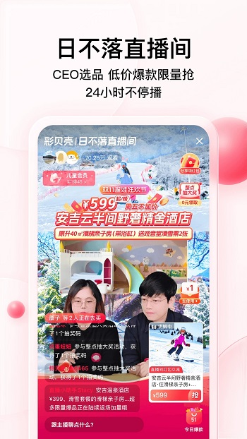 ʱapp׿