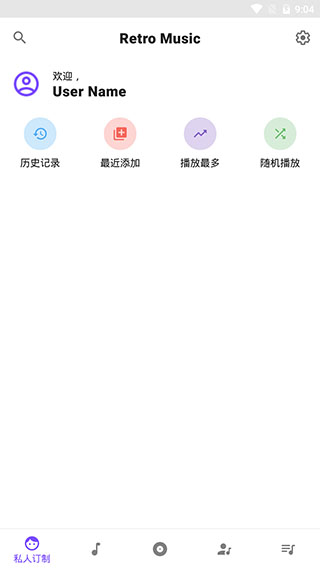 Retro Musicֲappٷ