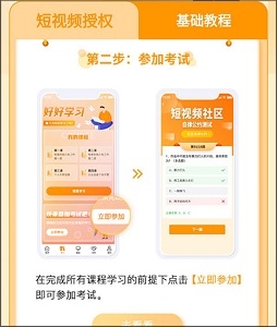 众小二app官方版, 众小二app官方版