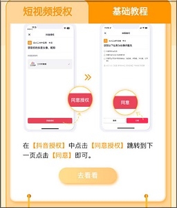 众小二app官方版, 众小二app官方版