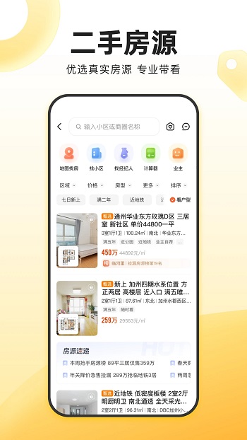 ҰҼapp°汾
