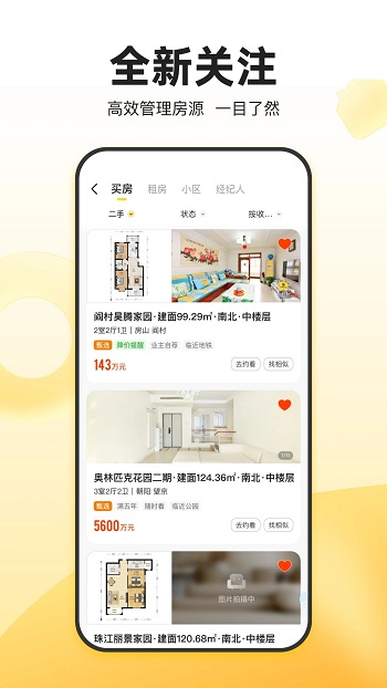 ҰҼapp°汾