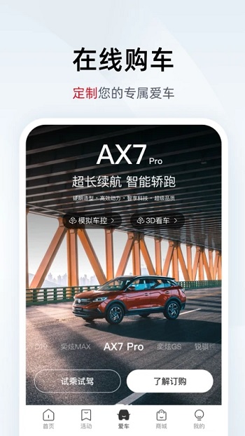 appٷ