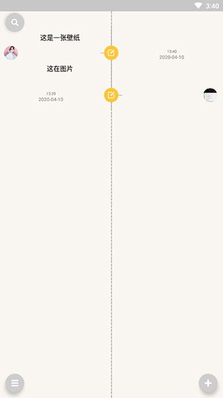 Pendoʼapp׿