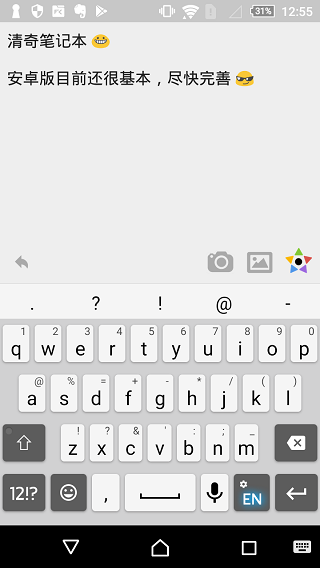 Pendoʼapp׿