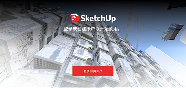 SketchUp appٷ(ͼʦ)