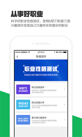 熊猫高考app安卓版