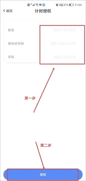 成都肆科卫士驾考APP, 成都肆科卫士驾考APP