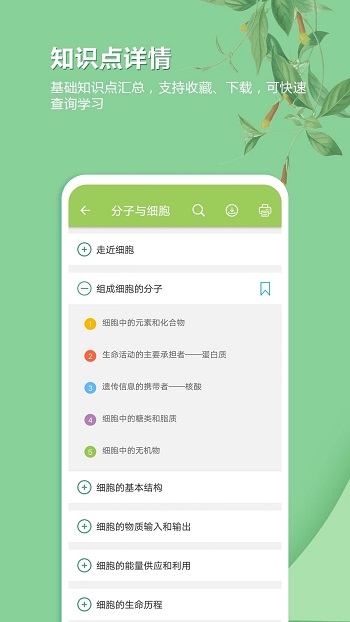 ߿ͨapp׿