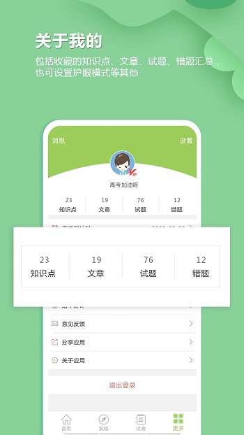 ߿ͨapp׿