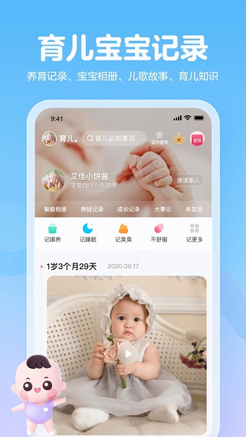 app׿