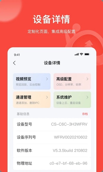 �׵���app��׿��