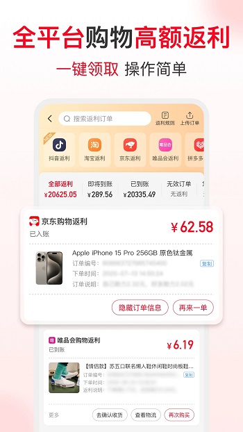 ʡǮ챨appٷ