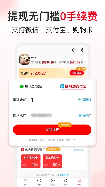 ʡǮ챨appٷ