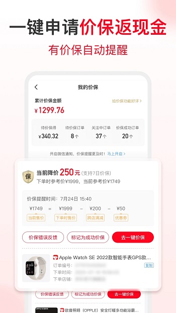 ʡǮ챨appٷ