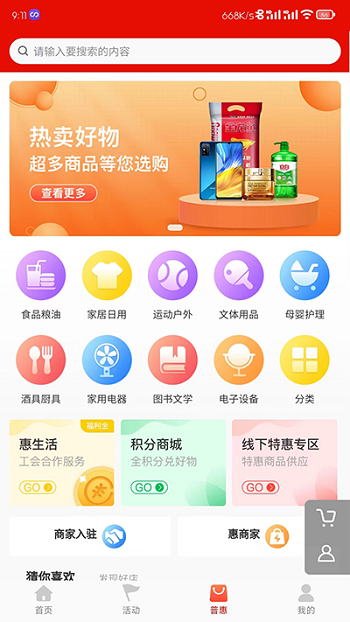 eapp׿2024
