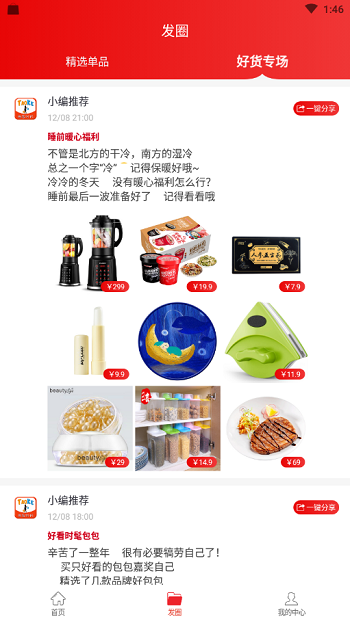 Կʱapp°汾