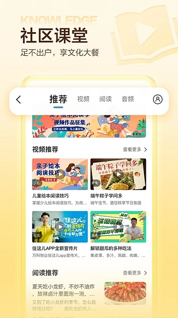 סapp°汾
