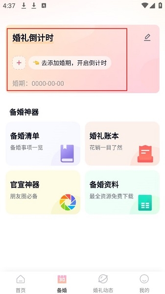 һapp°汾, һapp°汾