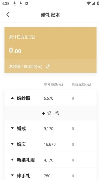 һapp°汾, һapp°汾
