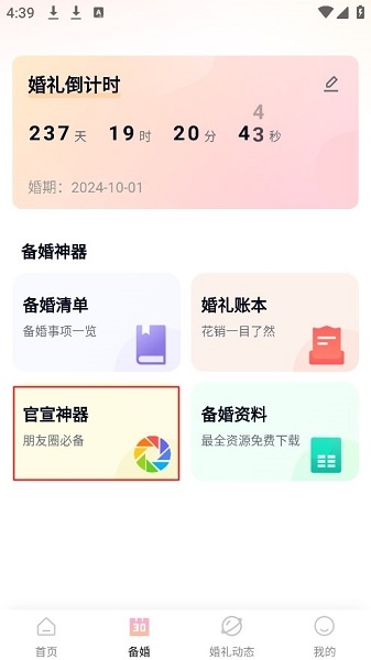 һapp°汾, һapp°汾