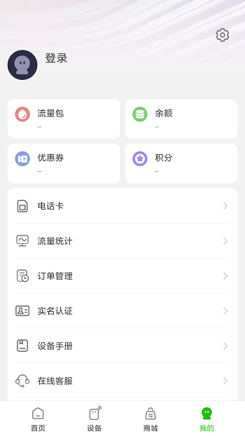 GlocalMe appٷ