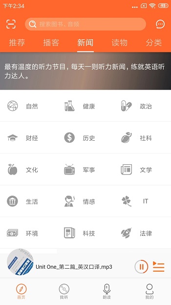 app°汾