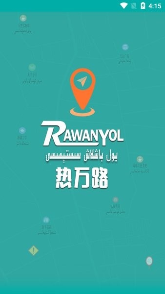 rawanyolά(άapp), rawanyolά(άapp)