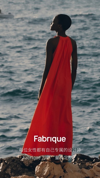Fabrique appٷ