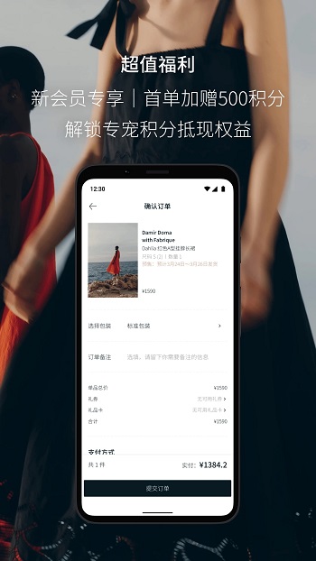 Fabrique appٷ