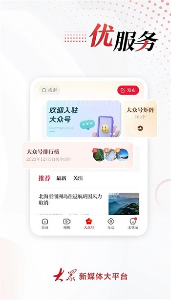 ձͻֱappٷ()