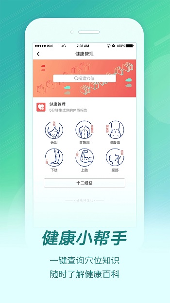 appٷ