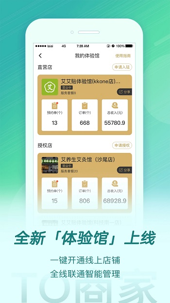 appٷ