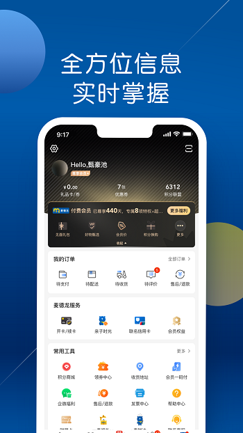 Ϲﳬapp׿