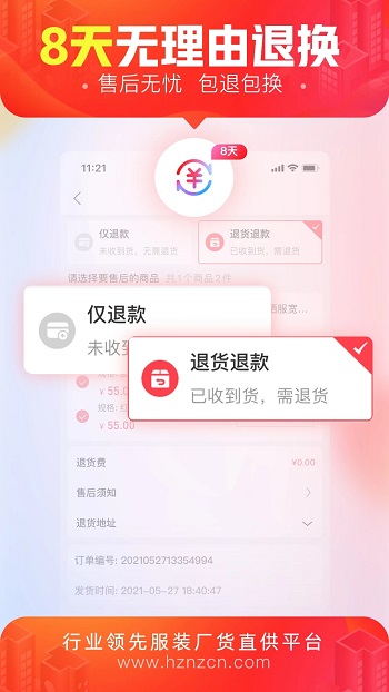 ͷapp׿