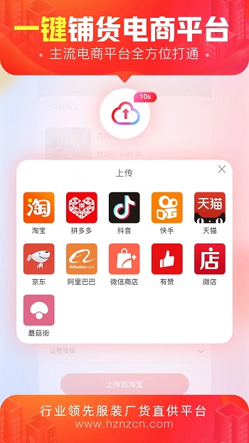 ͷapp׿