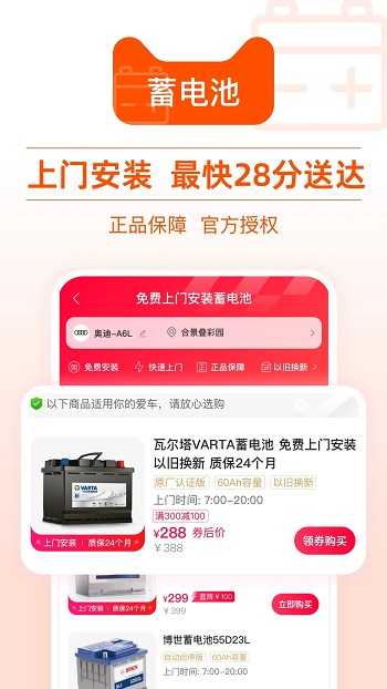 èapp°汾