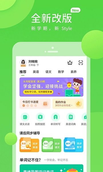 云教学习教育平台v5.0.9.4