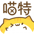 喵特漫展app安卓版v6.3.8最新版本