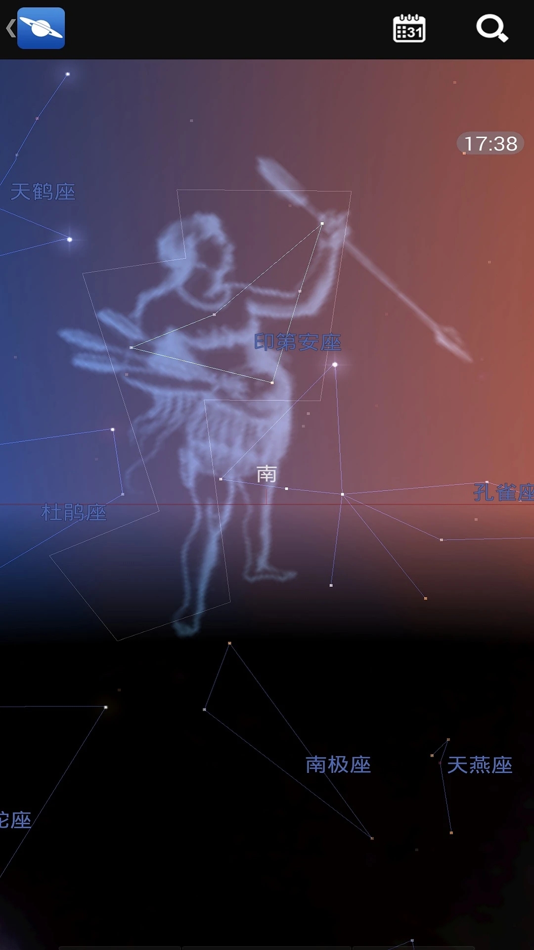 星图app官方版(Star Chart)v4.3.14安卓版