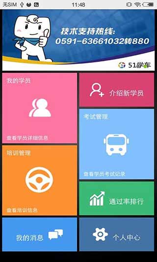 51app׿