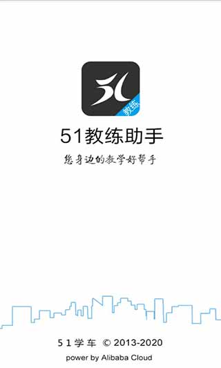 51app׿