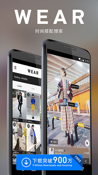 ʱдWEAR app°汾