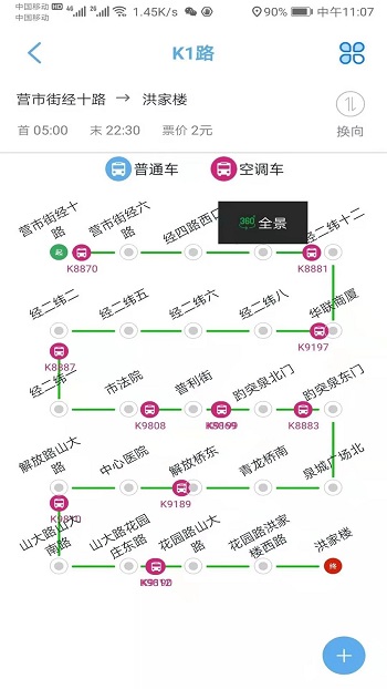 369app°汾