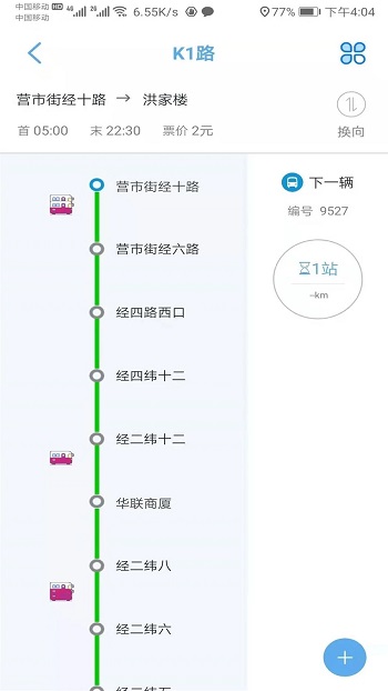 369app°汾