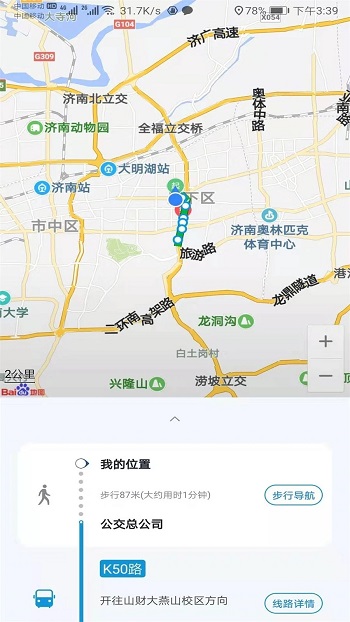 369app°汾