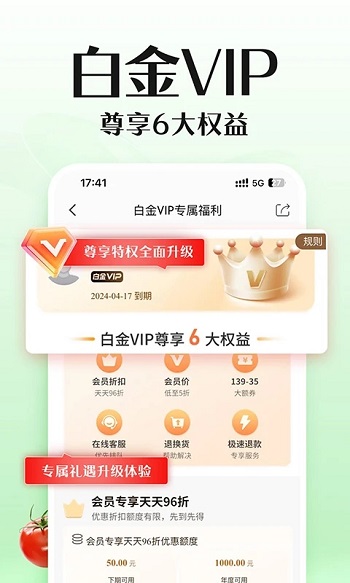 app°汾